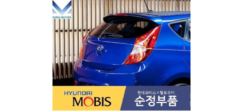 mobis taillamp combi bulb hyundai accent solaris 2011-20